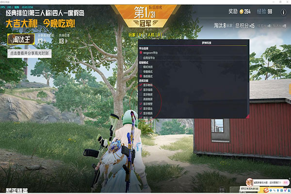 CF端游单框透视透视自瞄效果